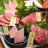 片面炙り焼肉 じゅう兵衛 GOKINJOのおすすめ料理3