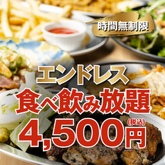 うま八 難波駅前店のコース写真