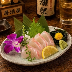 真鯛