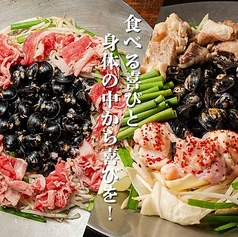 しじみ炊き肉くにき 天満店の写真
