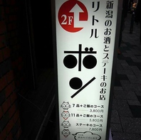 3駅3路線利用可能☆