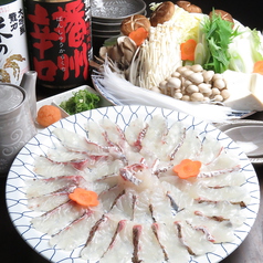 鯛しゃぶ【2～3人前】