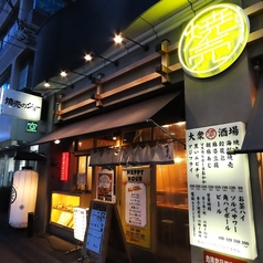 焼売のジョー 橋本店特集写真1