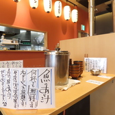 ★無料提供★本店の寿司屋で扱う新鮮鮮魚を使用した【あら汁】を終日無料でご提供いたします！お好みでねぎも入れ放題です◎ぜひお召し上がりください。