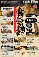 喃風 天六店のコース写真