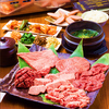 黒毛和牛焼肉 はるのURL1