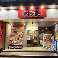 新大阪駅徒歩1分の好立地♪