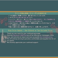 作州庵のおすすめポイント1