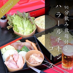 別府タワービアガーデン ~BBQ&Sauna~のコース写真