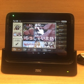 全席タッチパネル席なので注文もラクラク☆お好きな時間でお好きなだけ注文できます♪