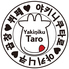 焼肉太郎 七宝店のロゴ