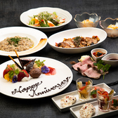 デートにピッタリ★プレートのご依頼はお早めに★ 【歓送迎会/飲み放題が充実の居酒屋】