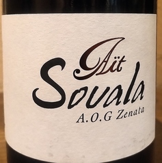 アイ・スアラ ルージュ