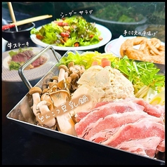 you me 縁のコース写真