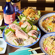 宗平のおすすめ料理1