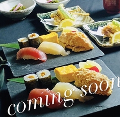 旬魚旬菜 極DINING 若旦那 新潟駅前店のコース写真