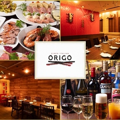 銀座イタリアン ORIGO オリゴ 博品館店の写真