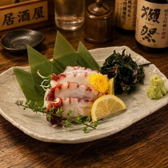 タコ
