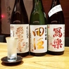 お菜屋 わだ家 つくば店のおすすめポイント3