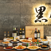 お肉とワイン 黒ノ壽 天文館の雰囲気3