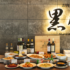 お肉とワイン 黒ノ壽 天文館の雰囲気3