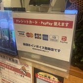 【クレジットカード各種ご利用可能】VISA、マスター、アメックス、DINERS、JCBカードご利用いただけます。