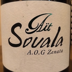 アイ・スアラ ブラン