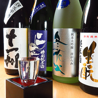 種類豊富な日本酒