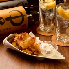 さつまいもチップス～塩マスカルポーネ～