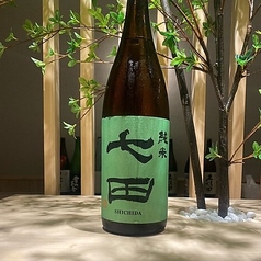 七田 純米酒