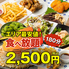 うま八 難波駅前店のコース写真