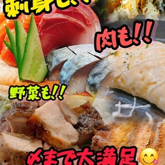 居酒屋てんてん 北花田のコース写真