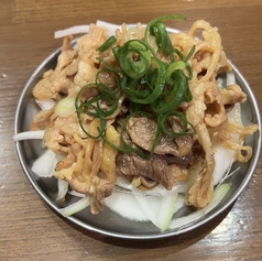 ひねポン