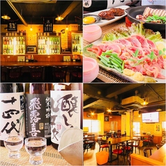 料理と日本酒 木金堂の写真