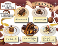 肉料理 春祺廊 シュンキロウのおすすめ料理1