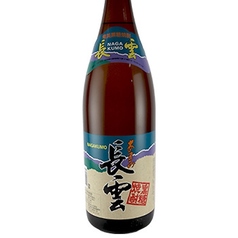 長雲（黒糖焼酎）