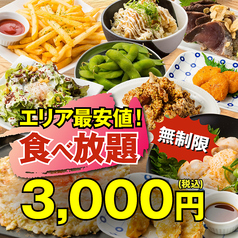 うま八 難波駅前店のコース写真
