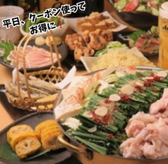 お店仕込みの絶品もつ鍋が自慢です◎