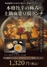 Chinese Dining 白鳳酒家のおすすめポイント3