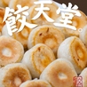 餃天堂 宇都宮駅西口店のおすすめポイント3
