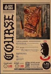 サムズ バーベキューのコース写真