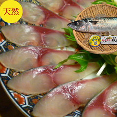 旬采 玉川のコース写真