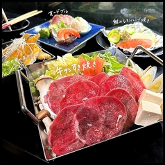 you me 縁のコース写真