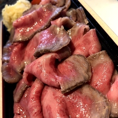 meet特製 国産牛タタキ重弁当　