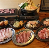 焼肉 鍋 肉のスター 伊丹店のおすすめ料理3