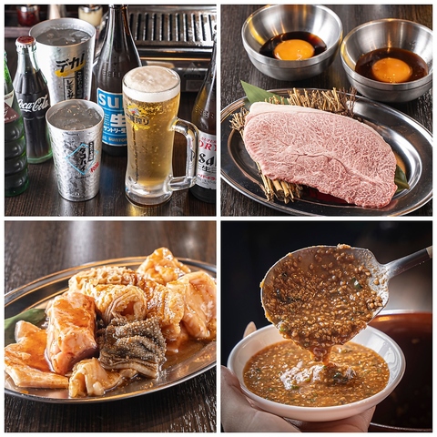 新鮮なホルモンを自家製味噌ダレで味わう昔ながらの煙モクモク焼肉店