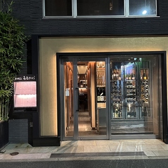 ももたろう 麻布十番店の写真