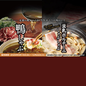 温野菜 上野広小路店のおすすめ料理3
