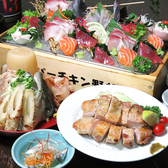 ハイパーチキン野郎の写真