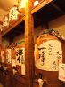 鎌倉酒店のおすすめポイント3